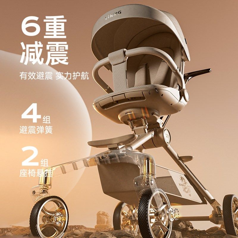 Vinng维尼可遛娃神器Q11可坐可躺高景观智能控温轻便折叠婴儿推车