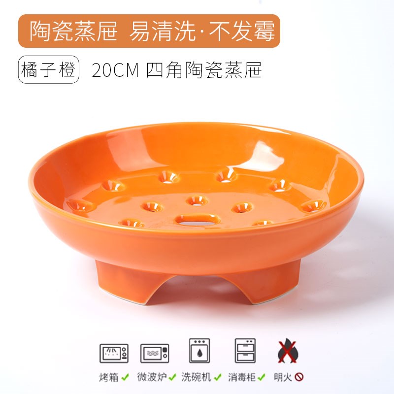 泥火匠陶瓷20cm高脚蒸屉家用炒锅砂锅蒸笼多功能沥水果盘