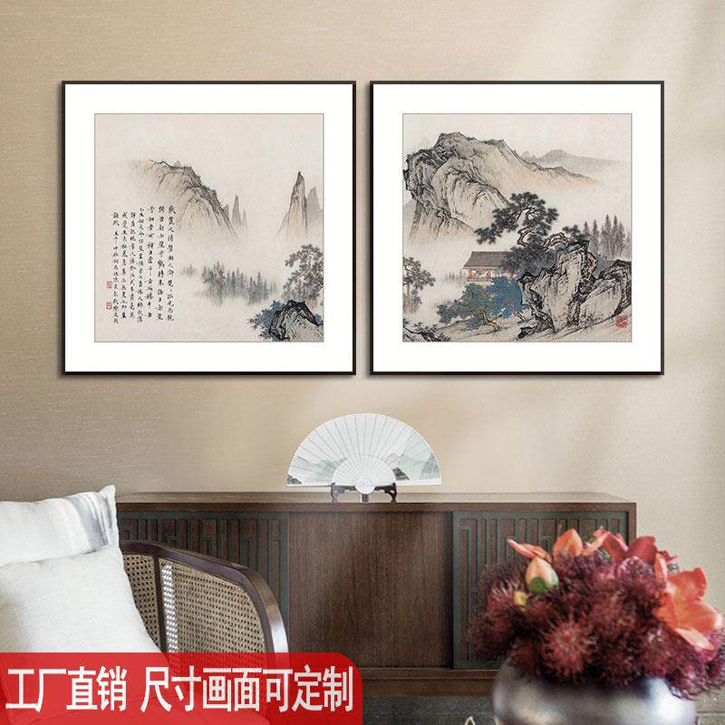 新中式山水风景装饰画沙发背景墙画正方形床头挂画茶室中国风壁画