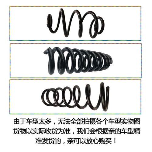适用奔驰X156后短弹簧前降低车身加高GLA260加强改装180GLA200级
