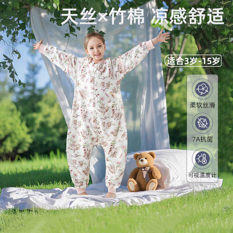 儿童睡袋春秋夏款夏季薄款纱布男女童中大童分腿小学生防踢被神器