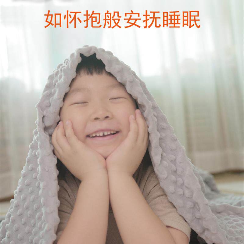 忆粉思蓝婴儿豆豆毯安抚儿童盖毯被套被罩幼儿园午睡毯子四季定制