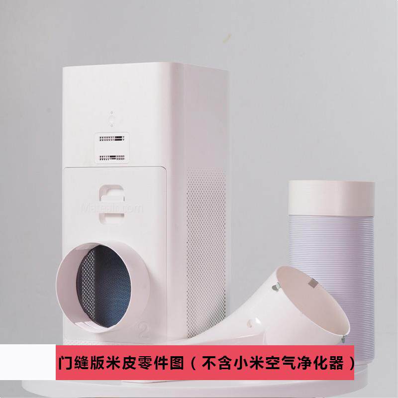 米皮门缝式新风机适配米家净化器+非智能窗式换气除甲醛