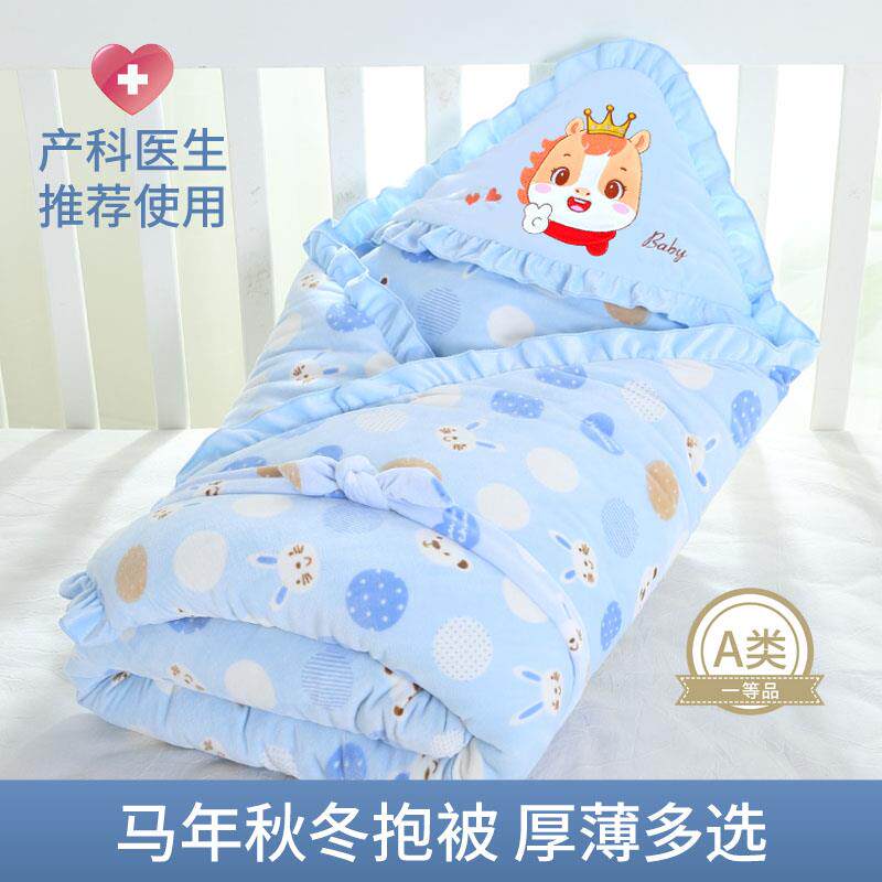 婴儿抱被新生儿包被春秋初生宝宝用品秋冬季抱毯被子产房包巾加厚