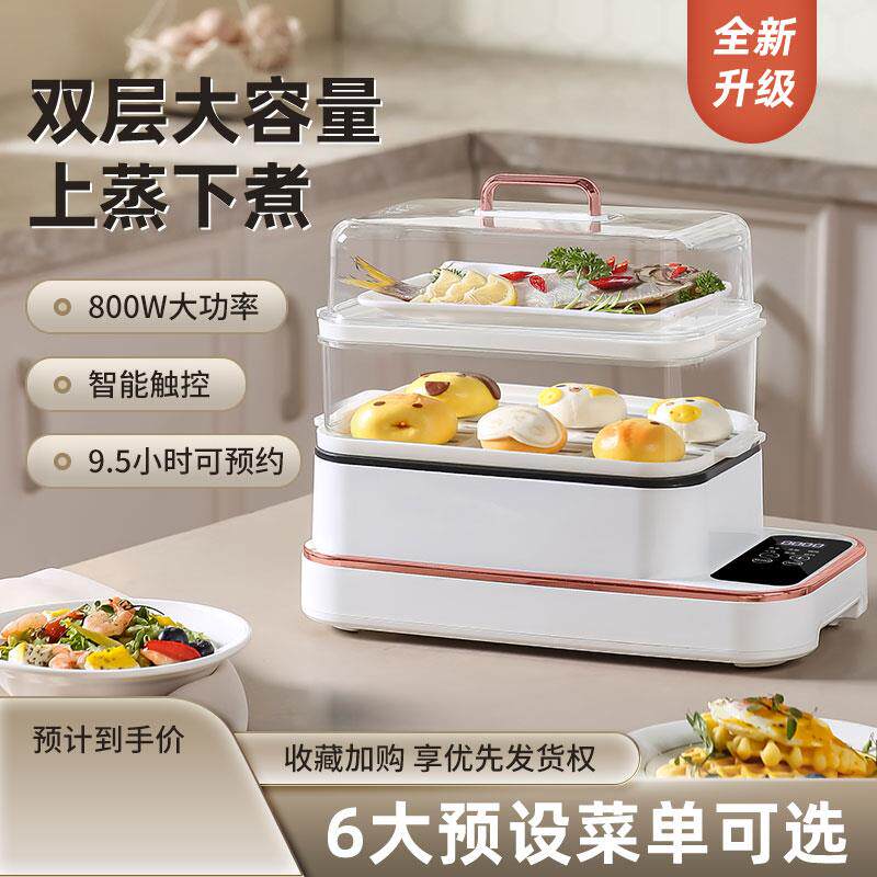 多功能电蒸锅煎煮锅不沾锅电热料理锅企凤品牌方型2L电蒸笼火锅锅