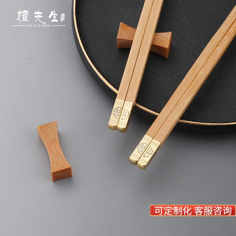原木芸香木高端实木无漆筷子家用防滑耐高温福字中式快子高档木筷