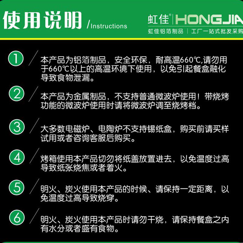 260/2619烤肉烤鱼锡纸盒铝箔生蚝打包盒一次性长方形外卖盒125只