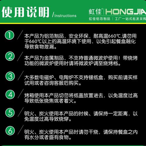 260/2619烤肉烤鱼锡纸盒铝箔生蚝打包盒一次性长方形外卖盒125只