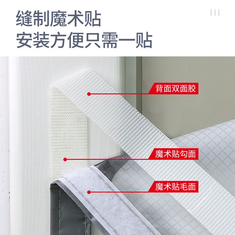 免打孔挡漏风家用浴室防水防风窗帘卫生间保暖拉链卧室密封条F