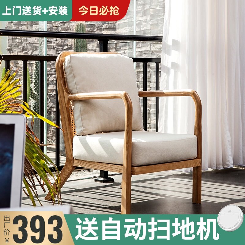 北欧单人实木沙发椅阳台休闲椅藤编沙发单人椅懒人椅子扶手靠背椅