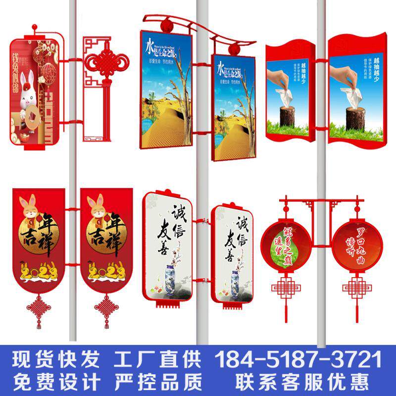 定制户外灯杆灯箱路灯杆广告牌双面+道旗悬挂式灯杆旗LED灯箱防水