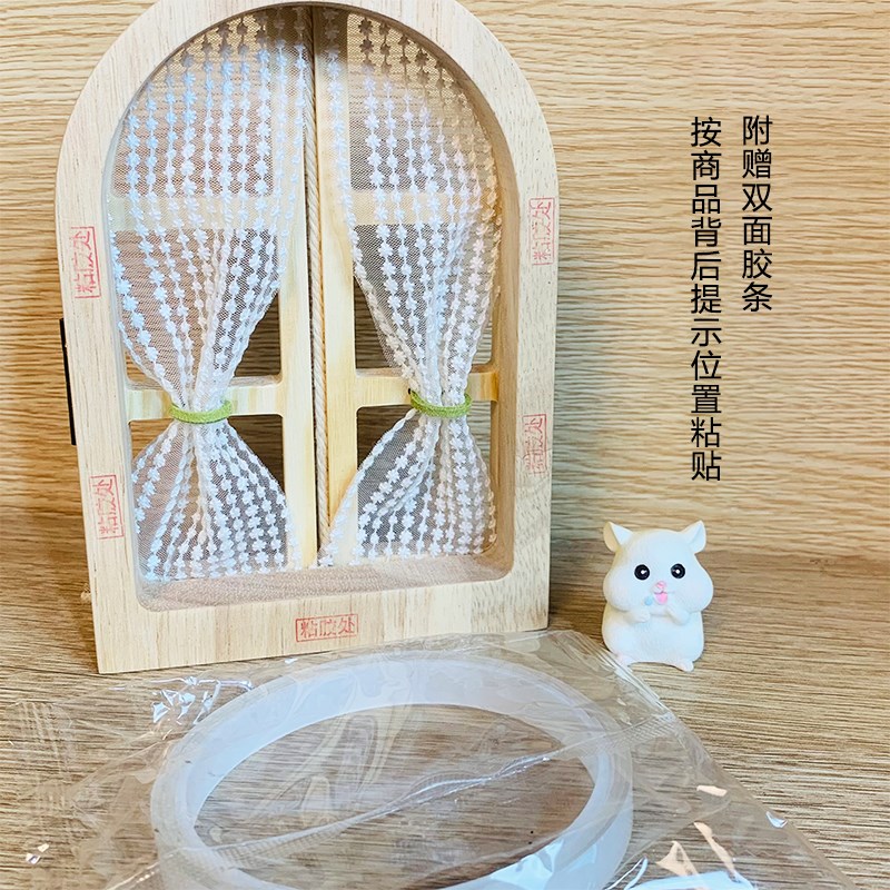 板材创意开关贴保护套墙壁改造遮丑神器开关装饰家用插座遮挡装饰