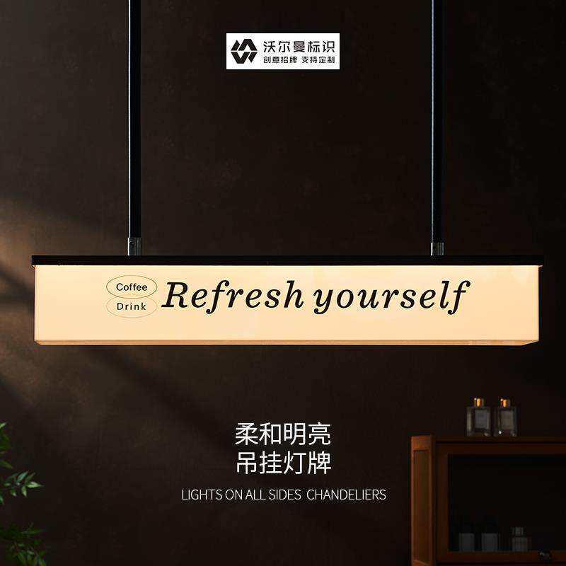 亚克力灯箱吊挂门头招牌广告牌民宿美甲女装酒吧网红门牌发光展示