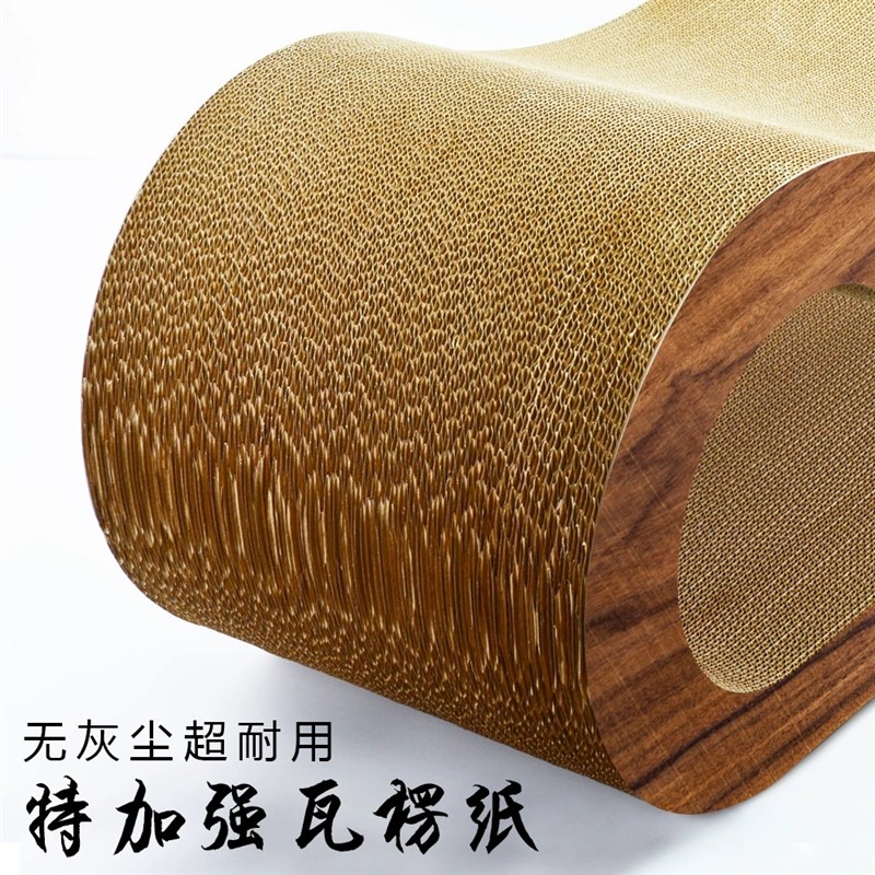 猫抓板耐磨不掉屑特大号猫抓板猫窝一体瓦楞纸猫沙发猫咪磨爪器