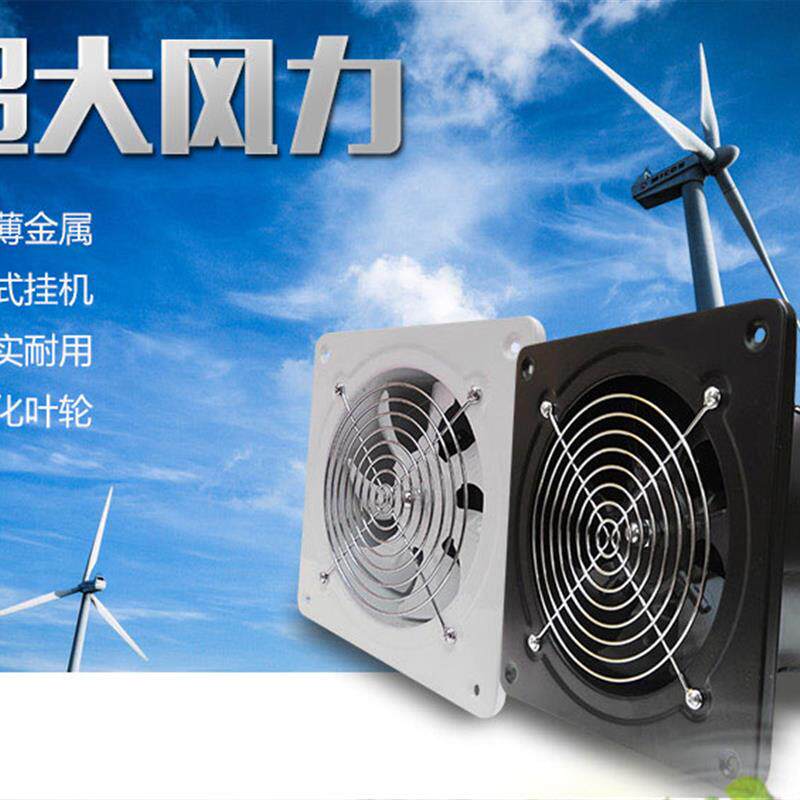 10寸250+厨房墙壁抽排油烟工业换气扇排气扇/高速抽风机+强大风力