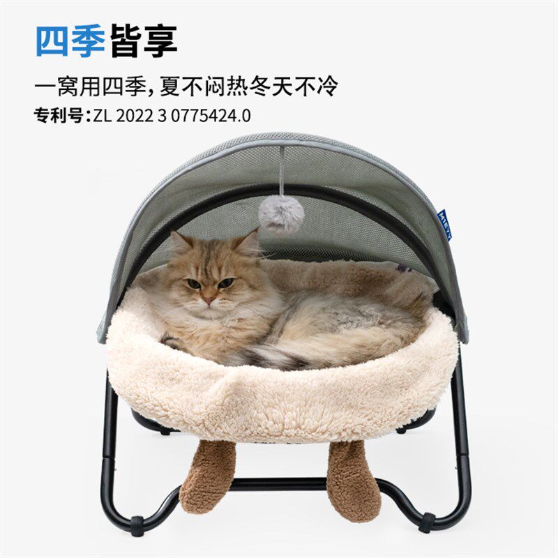 M1EYY猫吊床猫窝猫床夏季凉爽悬挂吊篮可拆洗四季通用猫窝封闭式