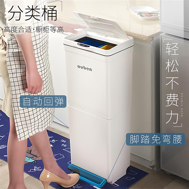 智能感应双层垃圾桶 厨房专用分类大垃圾桶 日式可移动长筒形家用