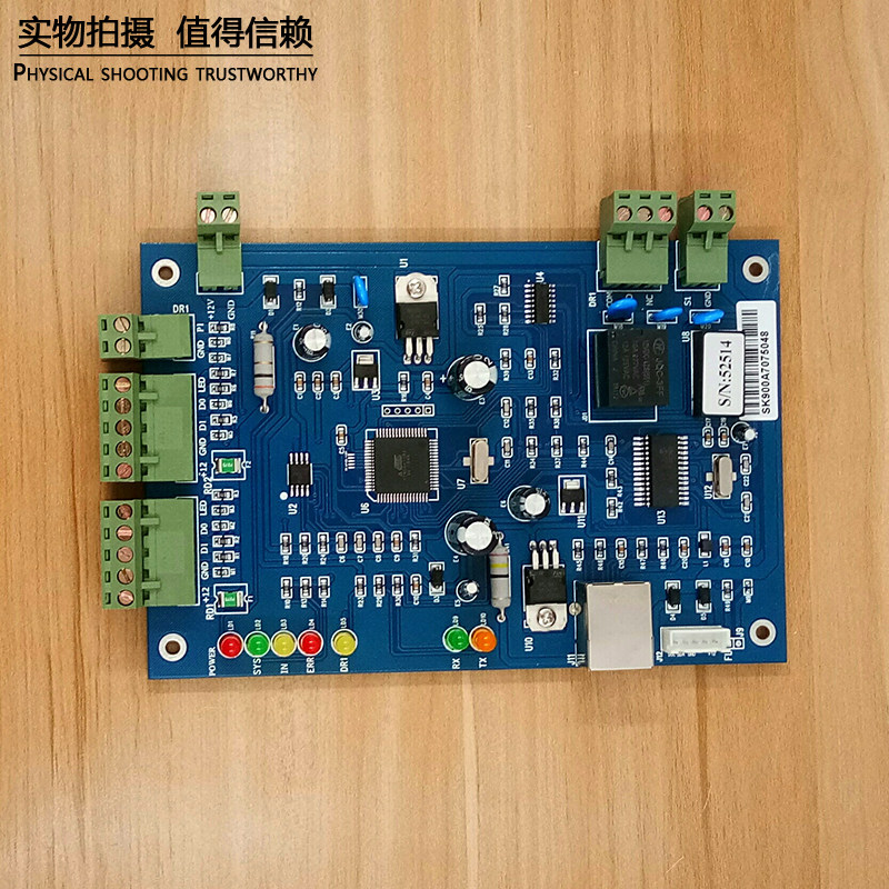 V6.9联网门禁控制主机 TCP单门双门网络门禁控制板多门控制器