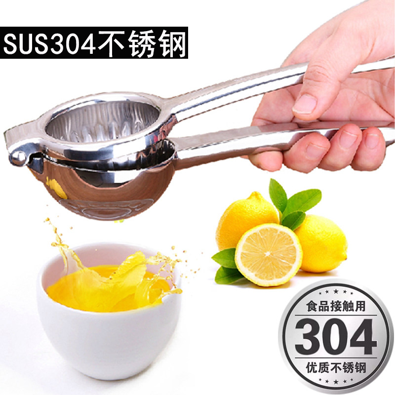 手动304不锈钢榨汁器宝宝压原汁机食品挤柠檬夹压汁器加厚橙子夹