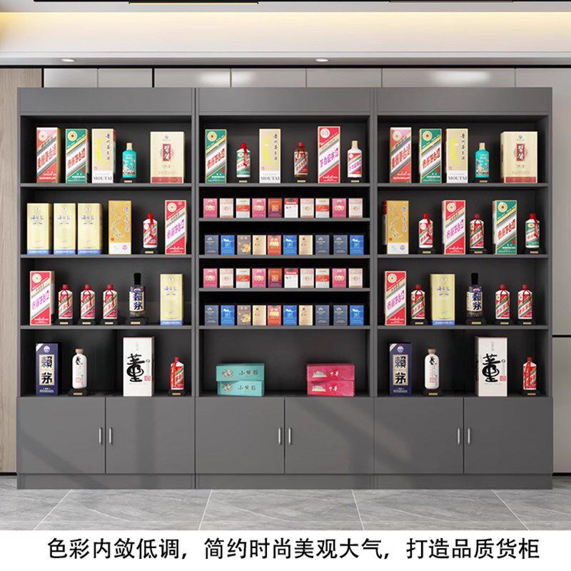 烟柜展示柜超市烟酒专卖柜商店货架子展示架便利店商品陈列柜货柜