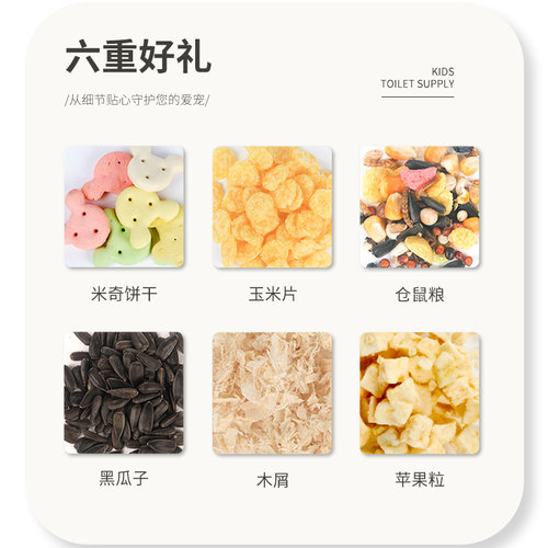 双层仓鼠笼子60大基础笼 金丝熊窝大码笼子 四季通用笼别墅 含配