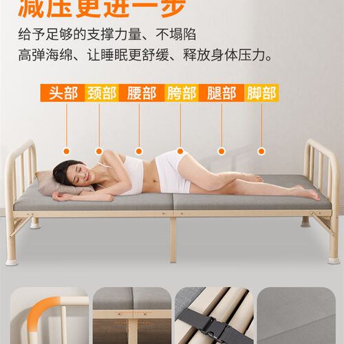 折叠床单人床家用简易硬板铁床办公室午睡神器便携行军床加固小床