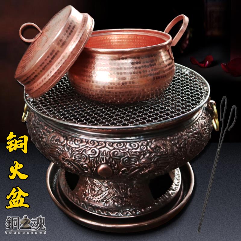 铜之魂铜火盆纯紫铜烤火烧烤炉手工加厚家用户外围炉煮茶木炭炉