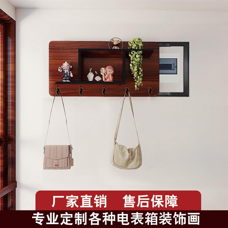 实木定制北欧电表箱装饰画推拉带挂钩弱电闸箱遮挡客厅装饰置物架