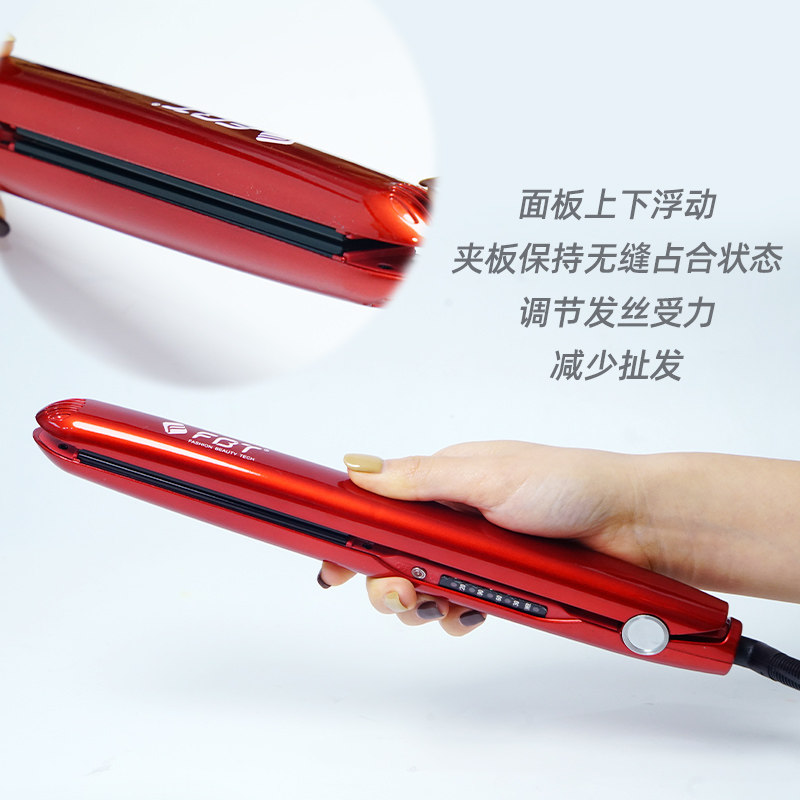 FBT直板夹头发造型烫发器理发店化妆师专用拉直夹板美发直卷两用