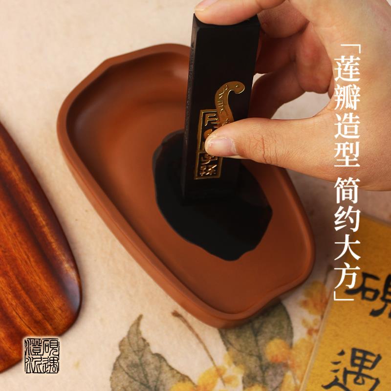 墨莲澄泥砚台书法专用笔墨纸砚正宗不易干墨精品带盖砚台书画用品