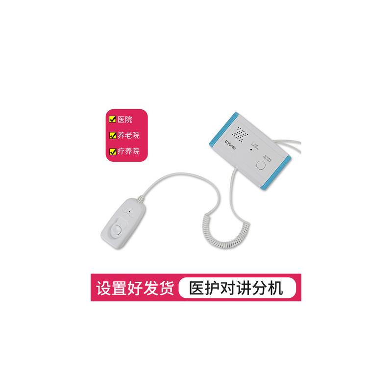 医院有线床头紧急呼叫器医护有线服务铃老人呼救开关型求救呼叫器