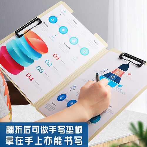 文件夹板夹a4商务会议合同签约夹办公用品讲义夹a3图纸学生试卷夹