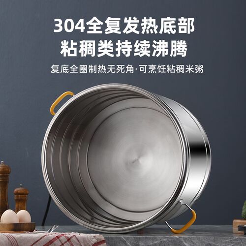 304全复底蒸煮桶熬粥桶电热水桶保温桶商用加热恒温煮奶茶电汤桶