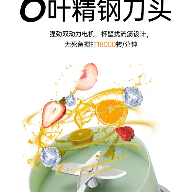 榨汁机家用商用小型便携式水果电动榨汁杯酸奶咖啡果汁机迷