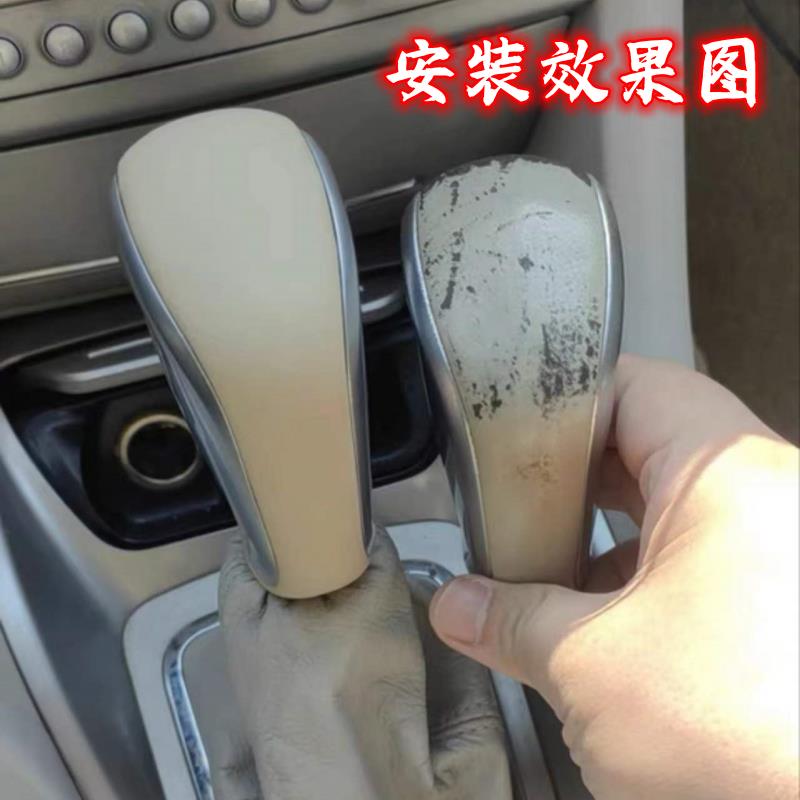 适用雪铁龙C5排挡杆头档把头变速杆头自动挡挂挡换挡杆手球排挡头