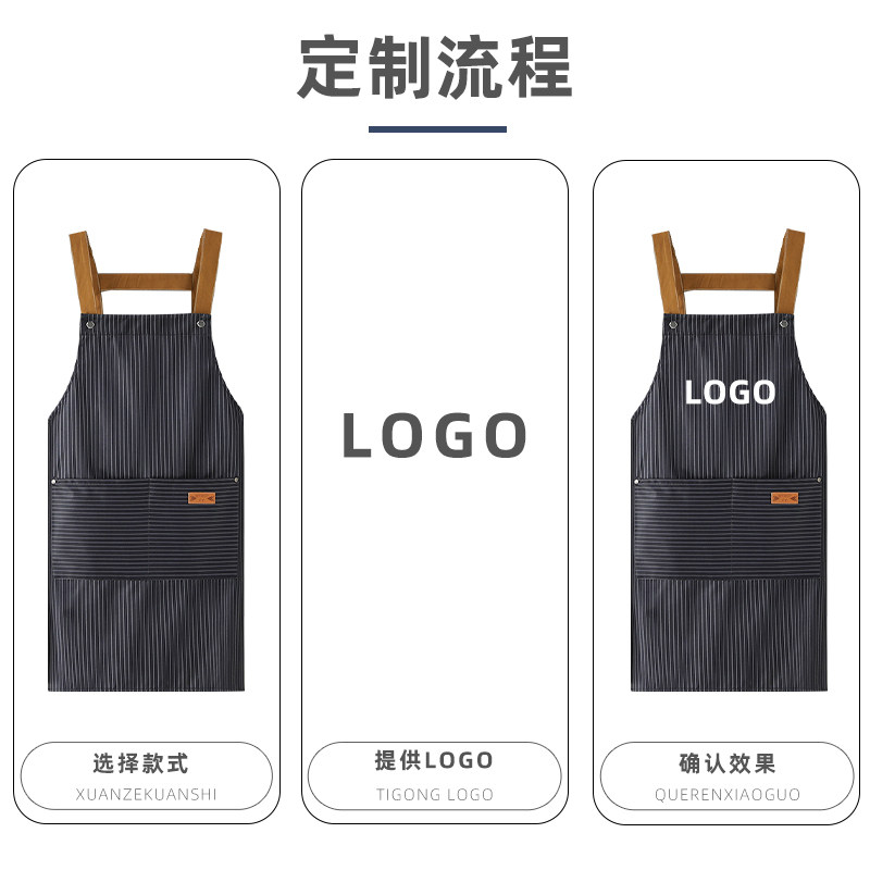 围裙女餐饮专用防水防油家用厨房时尚饭店餐厅定制logo印字工作服