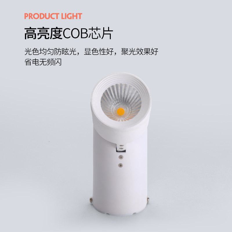 明装射灯可旋转调角度防眩家用吊顶客厅卧室吸顶轻奢北欧明装筒灯