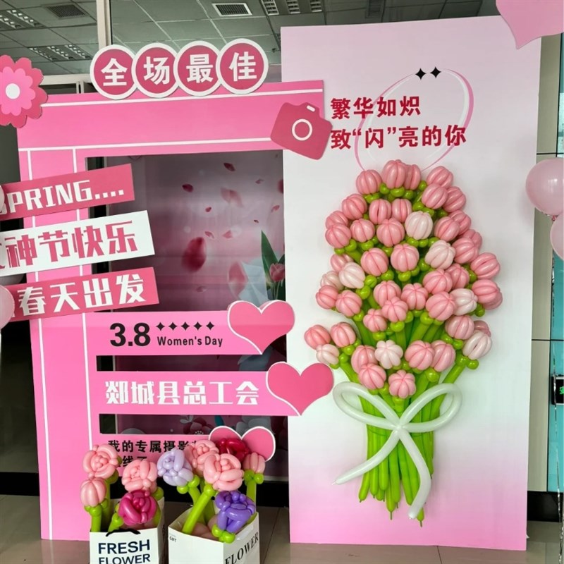 三八活动妇女节郁金香长条气球花束橱窗氛围拍照装饰道具场景布置