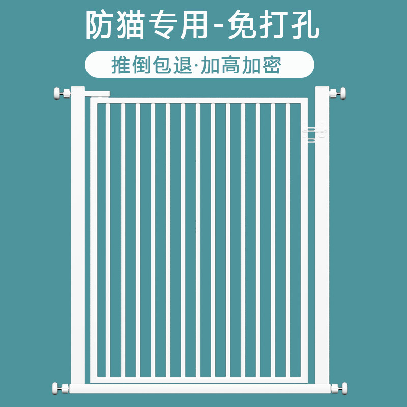 免打孔防猫门栏宠物围栏猫咪防跳护栏隔离栏杆狗狗栅栏挡板神器图片