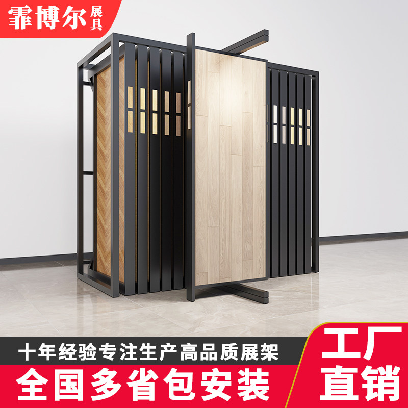 木地板展架抽拉旋转艺术漆木门岩板石材瓷砖推拉展示架立式落地式