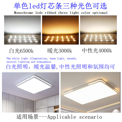 吸顶灯led灯条替换灯芯高亮护眼led光源方形灯片客厅灯透镜无频闪