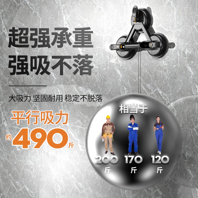 玻璃吸盘固定器强力吸提器重型小吸盘贴瓷砖地板真空安装专用工具