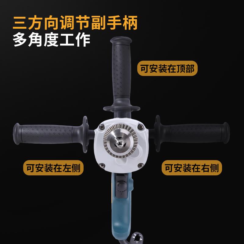 迈奇大手电钻大扭力调速正反三级减速低速16飞机钻大功率光伏穿孔