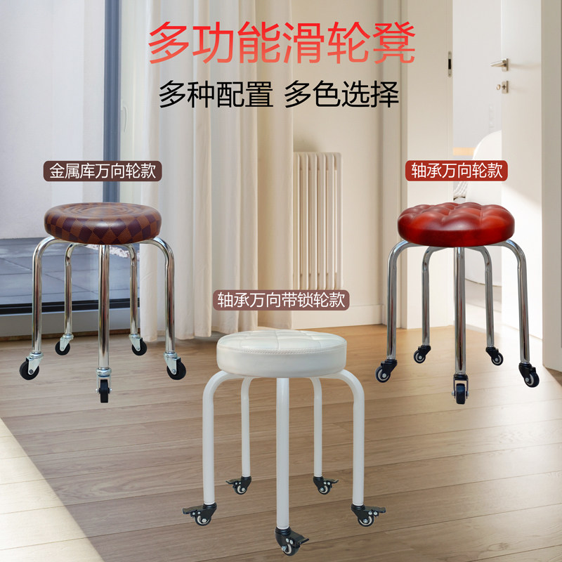 家用带轮凳子靠背椅电脑椅办公椅学生椅职员椅宿舍餐椅酒吧凳椅图片