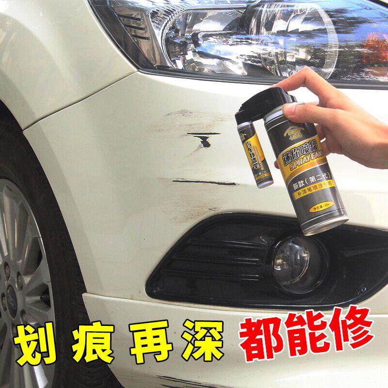 CARjay汽车白色刮痕修补膏+深度露底漆刮痕修复套组