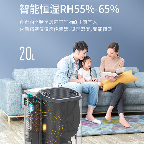 【新品首发】德业除湿机Z20B3家用轻音客卧抽湿器别墅地下室干衣