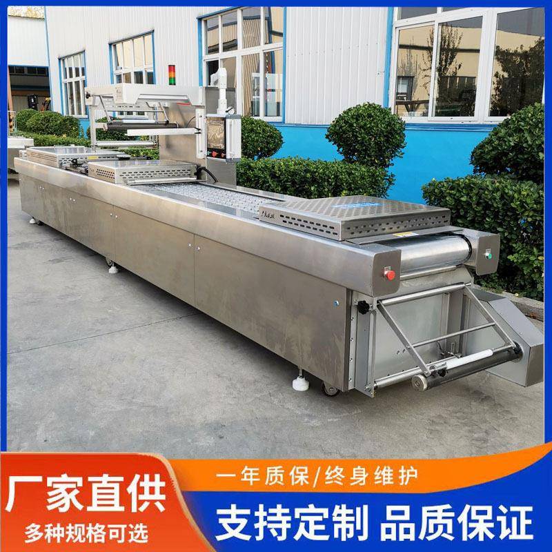 猪肉脯独立包装拉伸真空包装机520型牛排全自动连续拉伸膜包装机