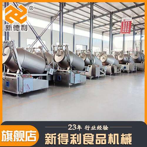 不锈钢酱料真空滚揉机全自动牛肉腌制设备大型商用猪肉液压腌制机