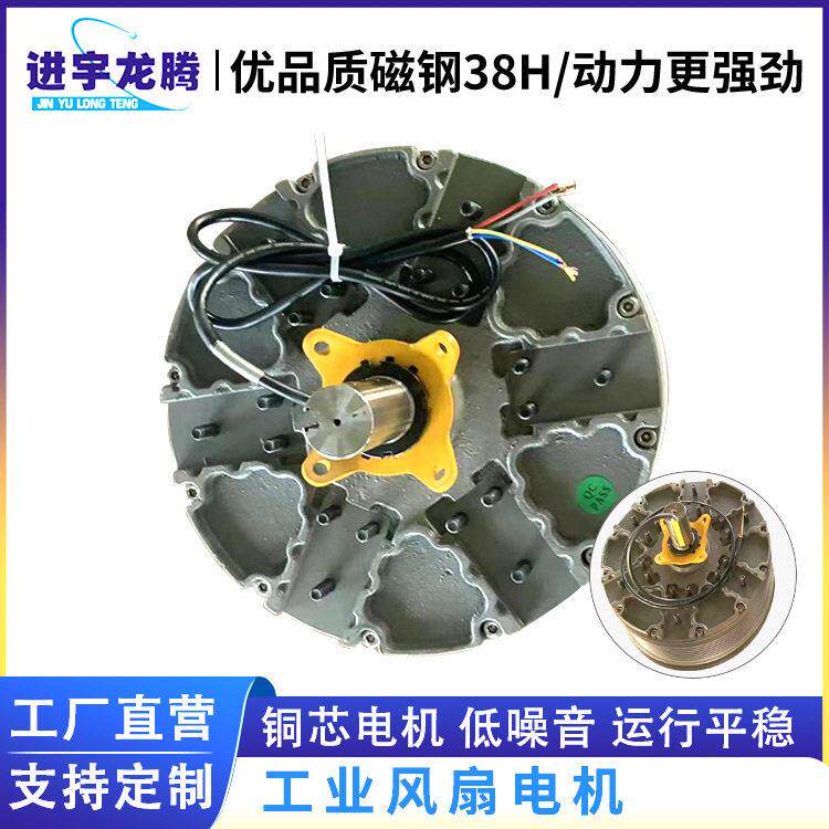 220V/380V1500W工业风扇电机强力落地扇电机配件扒地爬地台扇电机