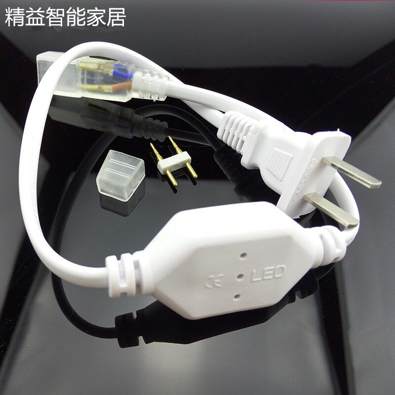 3014贴片LED灯带2835高亮超亮灯条220V客厅吊顶5730光带配件插头